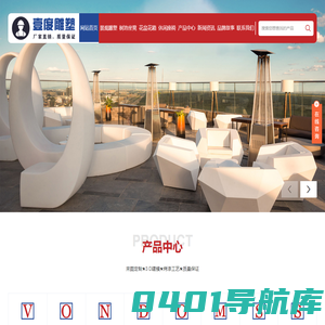 玻璃钢雕塑制品_不锈钢景观雕塑-深圳市壹度雕塑创意有限公司