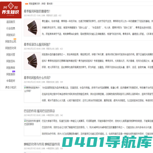 中医养生网 - 阿胶的功效与作用,阿胶怎么吃,阿胶养生网 - 养生知识