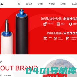 运成印刷