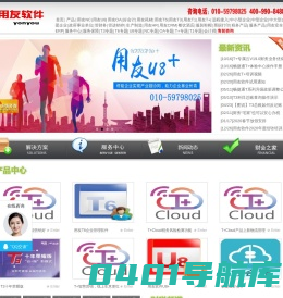 信乎网-让信息化离你更近