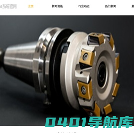 金益器械有限公司