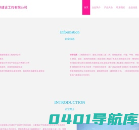 甘肃建研建设工程有限公司