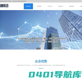 太原等保_太原密评-山西西融联动科技有限公司