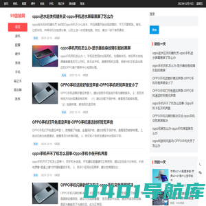 电脑diy装机_台式电脑配置清单及价格-99组装网