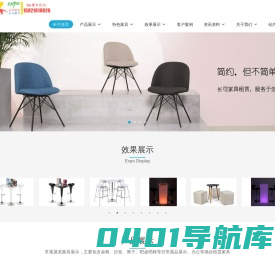 上海桌椅租赁-展览家具租赁-沙发租赁-户外家具租赁-秀场家具租赁-展览策划