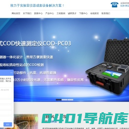 宇欣科技