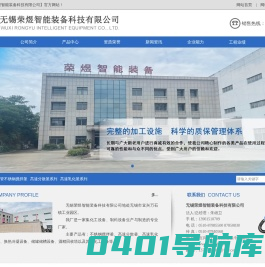 不锈钢搅拌釜_高速分散釜_高速乳化釜-无锡荣煜智能装备科技有限公司