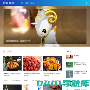西部网事 - 甘肃龙网