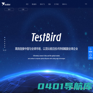 TestBird - 移动互联测试专家