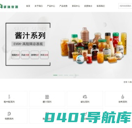 台州市祥珑食品容器科技股份有限公司