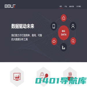 北京博联高科信息技术有限公司