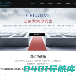广州市力创新能源有限公司