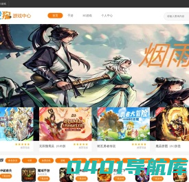 北京手游天下数字娱乐科技股份有限公司