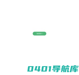 杏仁医生 - 中国优秀医生的职业发展伙伴