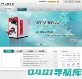 深圳市丰腾机电设备有限公司