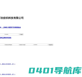首页 - 河南凡可欣纺织科技有限公司