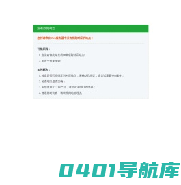 黑龙江盛达科技股份有限公司