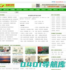 唐诗宋词精选_唐诗三百首_唐诗宋词名句_古诗配画赏析_古诗学习网