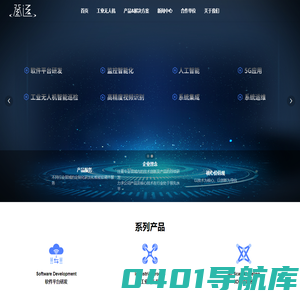 山东登远信息科技