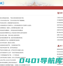 艺峰游戏网 - 高手游戏玩家的游戏经验分享