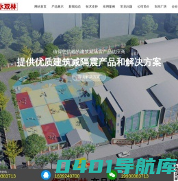 LRB铅芯支座-LRB橡胶支座-LRB建筑隔震支座 - 衡水双林橡胶制品有限公司