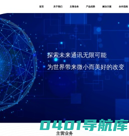 北京奇讯云信息科技有限公司