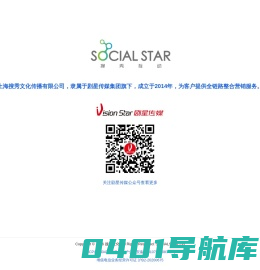 搜秀文化