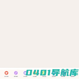 米易博雅贸易有限公司