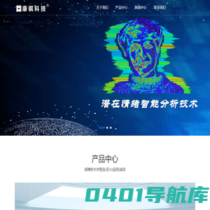 太原康祺科技发展有限公司