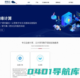 上海鲲鲸云股份有限公司