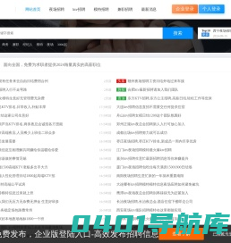夜上海论坛-爱上海419论坛-上海龙凤419后花园社区