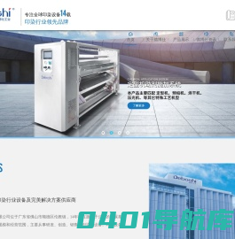 广东德博仕工业有限公司