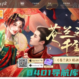 《我本千金》手游官网_边看边玩的团宠爽剧手游