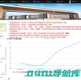 图灵算法在线评测系统