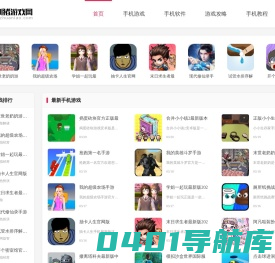 刺猪游戏网-好玩的手机游戏下载