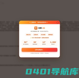 水马围挡厂家|隔离墩|角型防撞桶|交通护栏批发 - 交通设施安全
