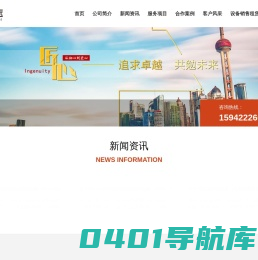 鞍山瞻远检测咨询服务有限公司