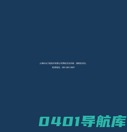 科倍隆旋转阀-上海科全工程技术有限公司
