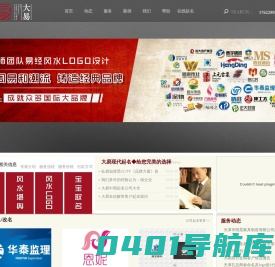 天津起名_企业起名泰斗!大易起名17622993193杜易知