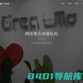 宁波森语国际贸易有限公司