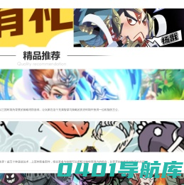 霍尔果斯真游网络科技有限公司