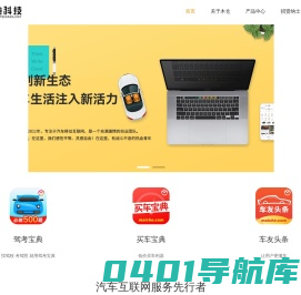 木仓科技