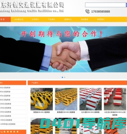 隔离墩|水泥墩|水泥隔离墩|水泥护栏-山东开创交通设施有限公司