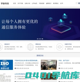 同余科技-让衍生品交易更简单