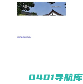 震元堂母婴护理