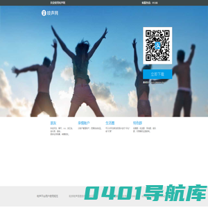 吱声网
