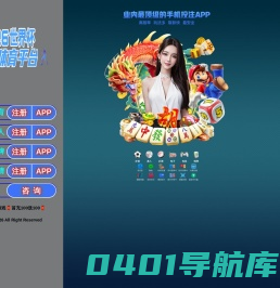 贵州名翔工程项目管理有限责任公司