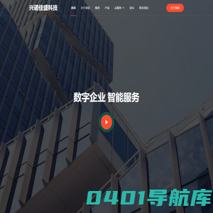 武汉兴诺佳盛科技有限公司、湖北用友、武汉用友、NC Cloud、U8 Cloud、T+ Cloud