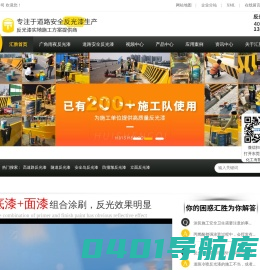 东莞市汇胜化工有限公司-首页-东莞市汇胜化工有限公司