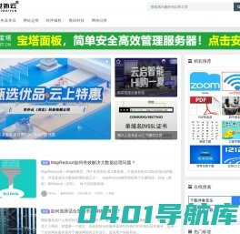 世外云文章资讯 - 精选优质文章